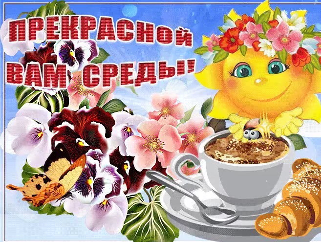 Открытки